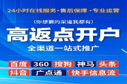百度信息流在医疗健康行业的营销案例探讨
